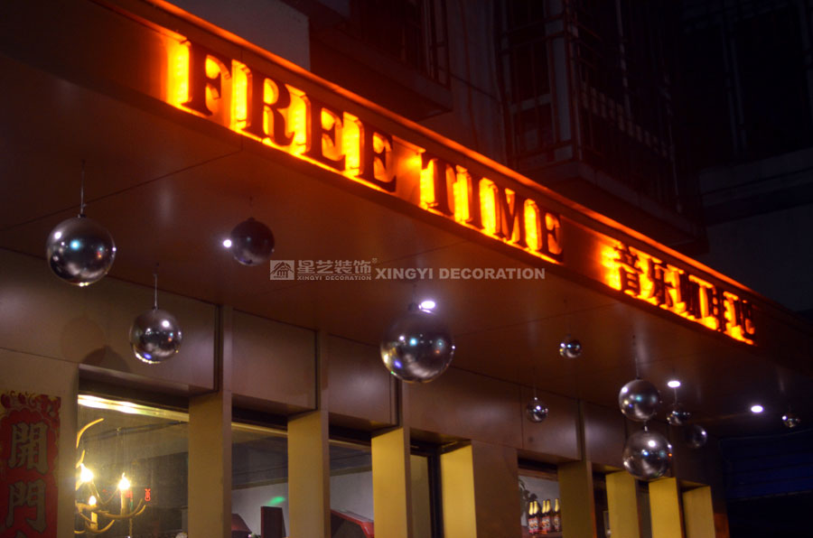 音樂(lè)咖啡吧門(mén)頭實(shí)景