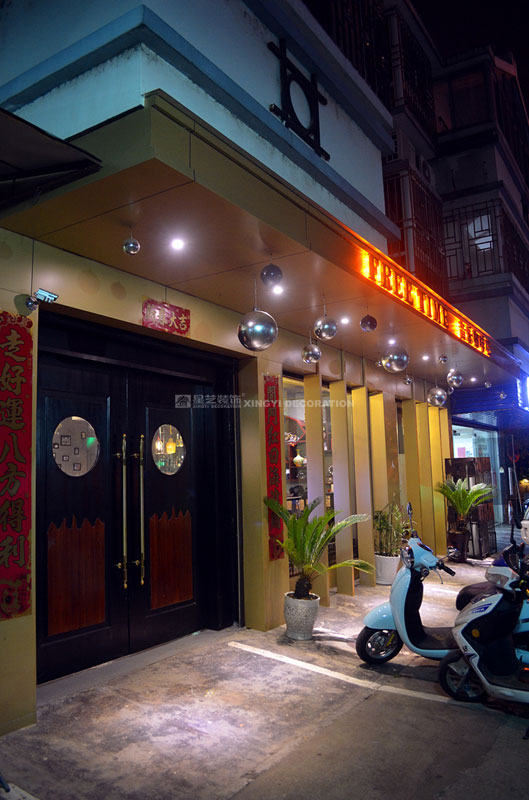 音樂(lè)咖啡吧外景