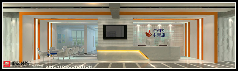 廣西中青旅辦公室前臺門頭設計效果圖片
