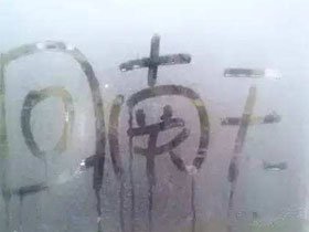 回南天的季節窗臺滲水的解決辦法這么簡單！漲知識哦