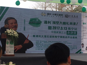 中國家裝之父余工抵邕，開啟大師私房課