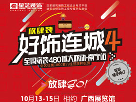 南寧好的裝修公司告訴你金九銀十最適合裝修，趕緊戳進來看！