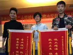 又一位榮和千千樹業主送來錦旗