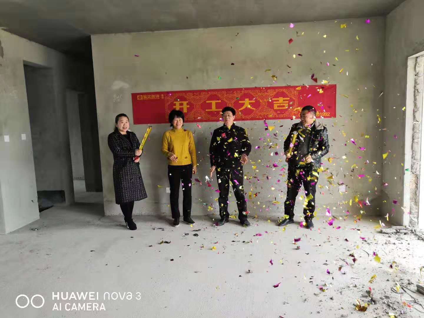 泰元小區180平 現代簡約風格