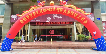 新起航、新體驗，南寧區域“星藝&歐派整裝大家居體驗館”正式開業啦！