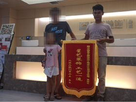 北湖北路業主送來錦旗