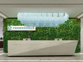 西南國儲辦公室900平裝修案例