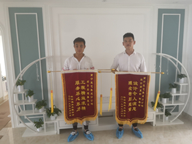 嘉和城依云堡業主送來錦旗