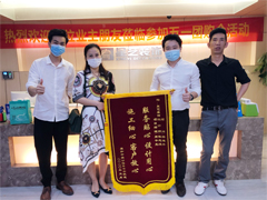 南寧裝修公司前十強--業主錦旗贊設計師 客戶經理 項目經理