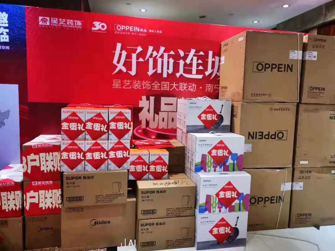 “18888”大獎花落凱悅國際業主，“好飾連城8（南寧站）”以榮獲295名業主信任圓滿結束