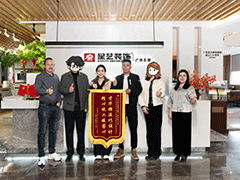 暖心工程，匠心設(shè)計(jì)：北投領(lǐng)上業(yè)主親贈(zèng)錦旗致謝星藝團(tuán)隊(duì)